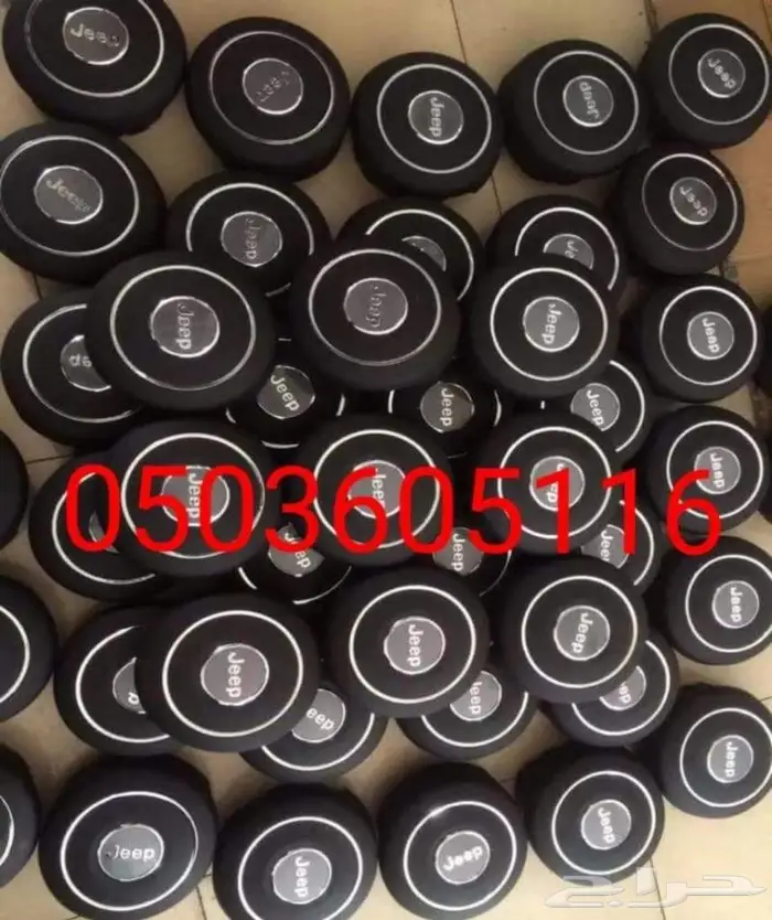 اعطيه ايرباق جميع السيارات المصدوم 81