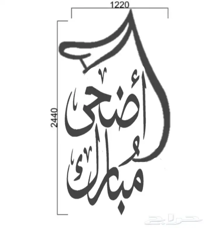 اعمده اناره مضلع مخروطي جمالي فايبر جلاس وكل ما يخص الاناره 74