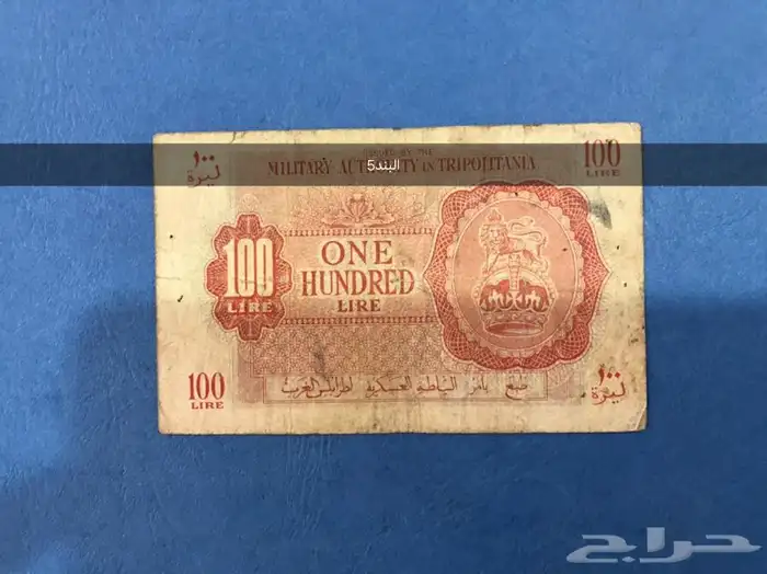 عملات ليبيه ملكيه 8