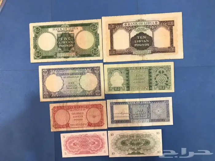 عملات ليبيه ملكيه 1