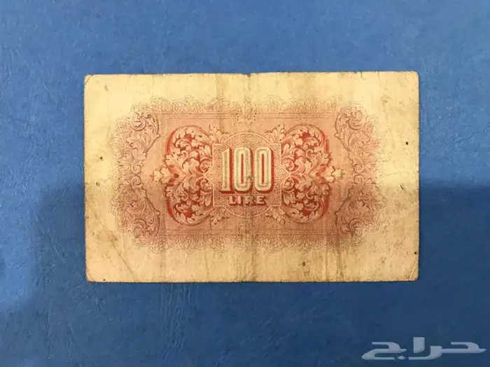 عملات ليبيه ملكيه 9
