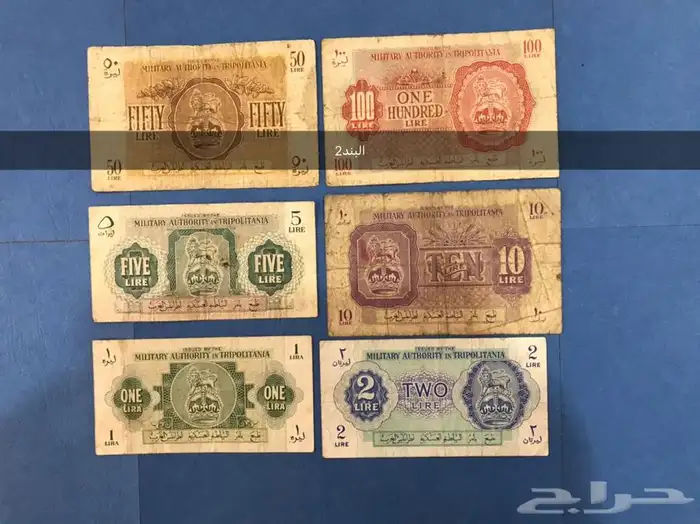 عملات ليبيه ملكيه 2