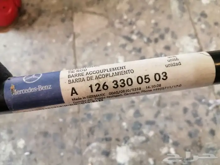 قطع غيار مرسيدس 560 300 260 500 280 w126 من موديل 1980-1991 4