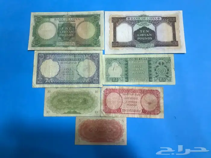 عملات ليبيه ملكيه 5