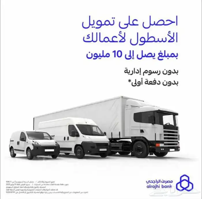 شاحنه 13طن ايسزوز 2025 11