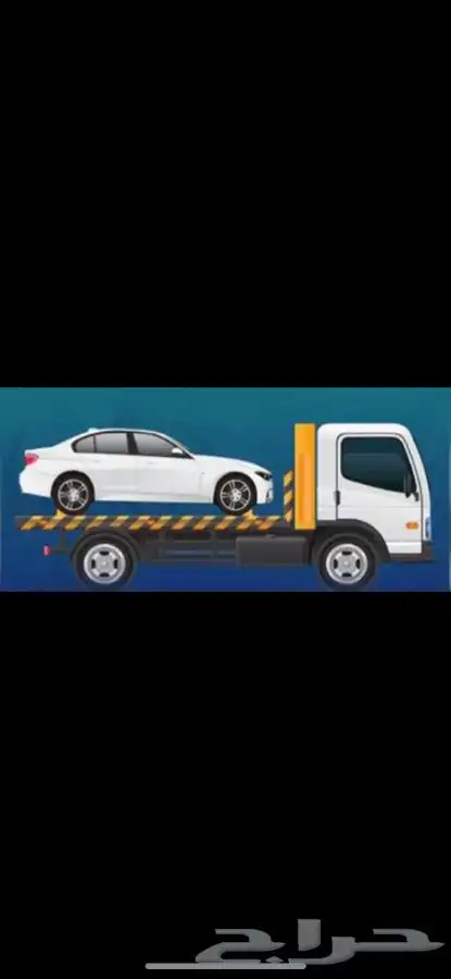 سطحة الرياض المزاحميةولوبد بكره سحب الجله والقويعية 2