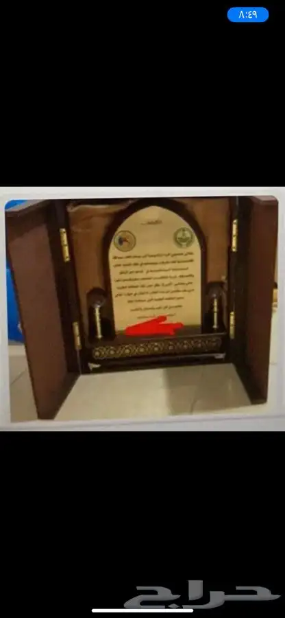 أحدث الدروع المميزه 2