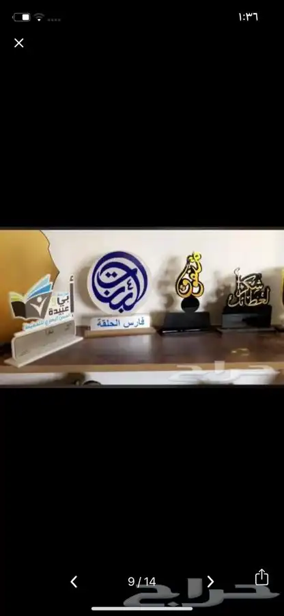 أحدث الدروع المميزه 11