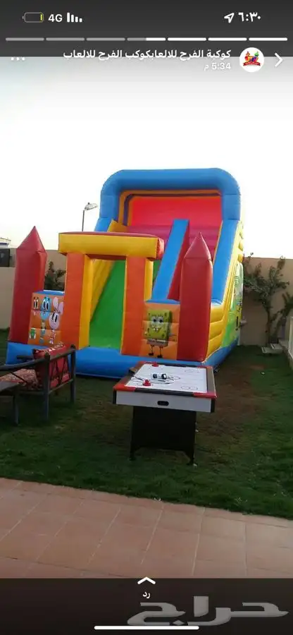 اجار نطيطات زحاليق ملاعب صابونيه الات تسالي 1