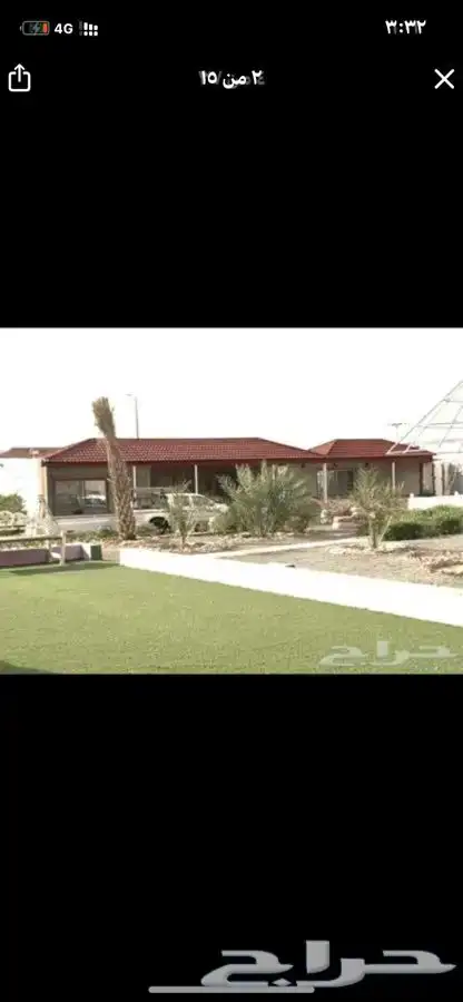 قراميد المتر ب 100 ريال 2