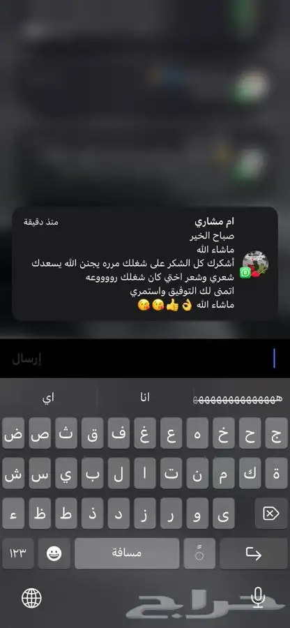 بروتين شعر  ردة فعل زبونتي بعد الجلسه 0