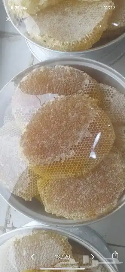 عسل سدر بلدي اصلي ومضمون 6