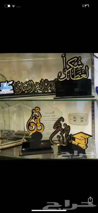 أحدث الدروع المميزه 12