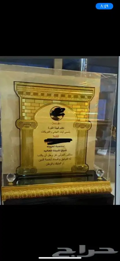 أحدث الدروع المميزه 8