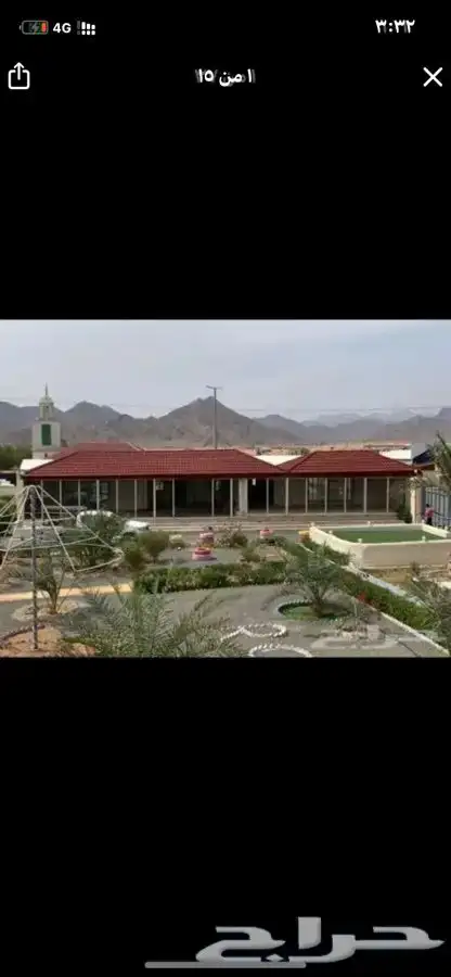 قراميد المتر ب 100 ريال 0