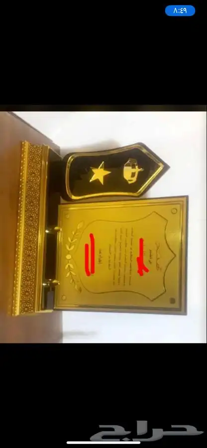 أحدث الدروع المميزه 9