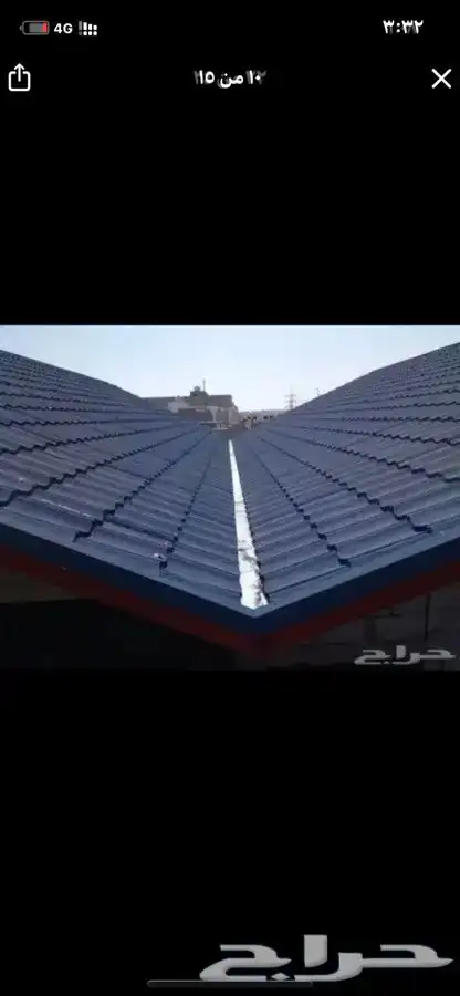 قراميد المتر ب 100 ريال 7