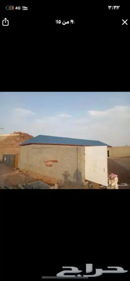 قراميد المتر ب 100 ريال 8