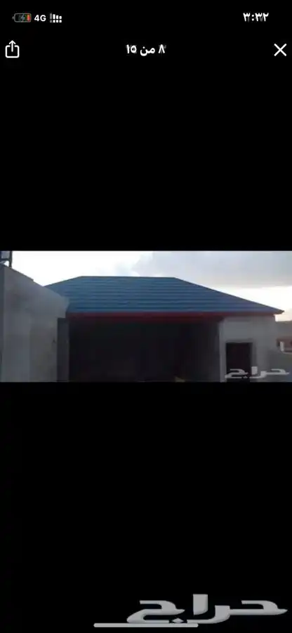 قراميد المتر ب 100 ريال 9