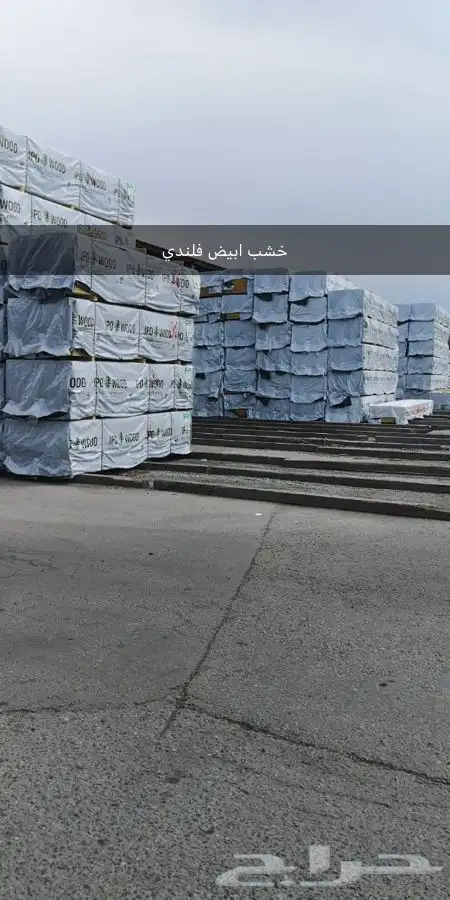 اخشاب timber wood 0