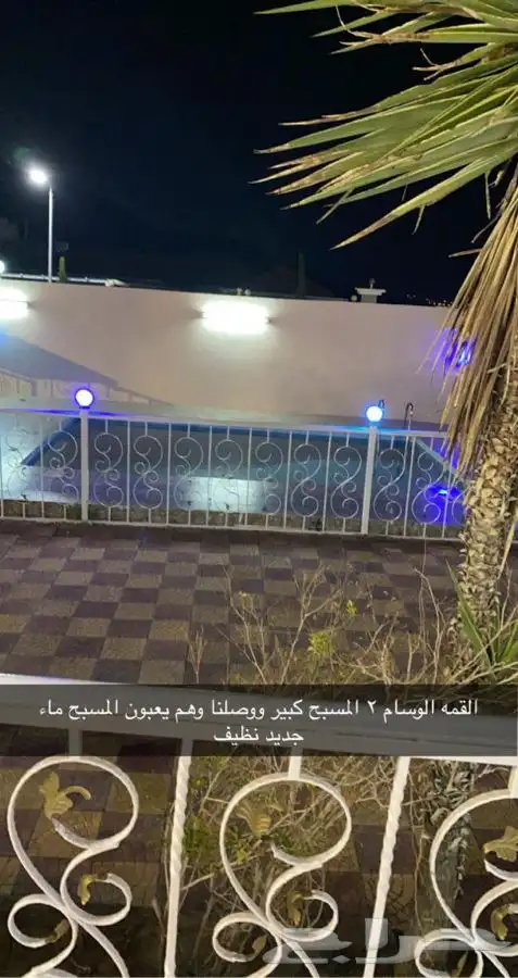 استراحة وشاليه القمه للايجار اليومي بالوسام 2 15