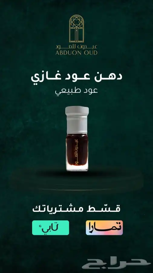 مصمم اعلانات بوست تواصل الاجتماعي 0