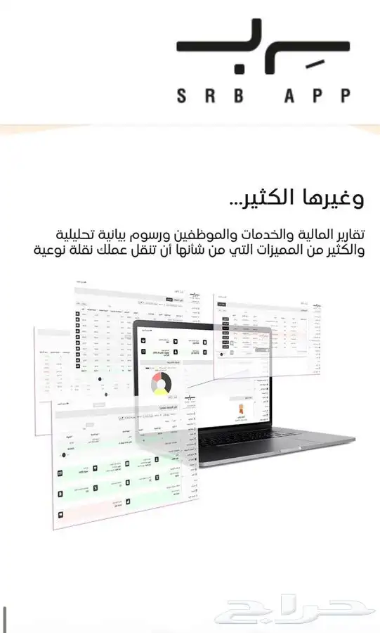 فاتورة الكترونيه لصوالين الحلاقة صالون رجالي مشغل نسائي 7