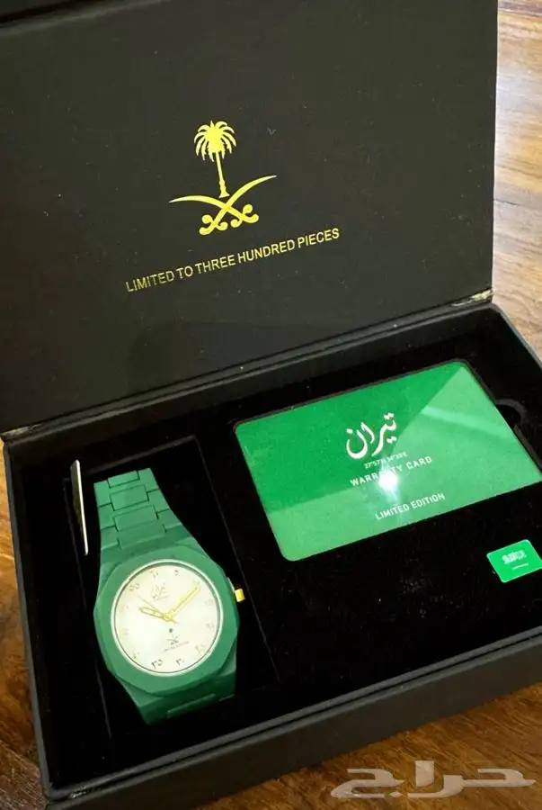 ساعة تيران كميه محدوده 4