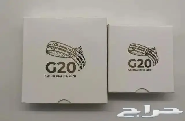 طقم ميداليات G20 قمة العشرين - الرسمية 1