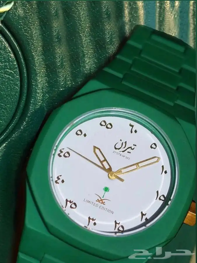 ساعة تيران كميه محدوده 0