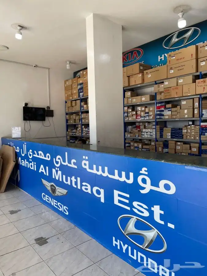 قطع غيار ال مطلق للسيارات الكوريه 2