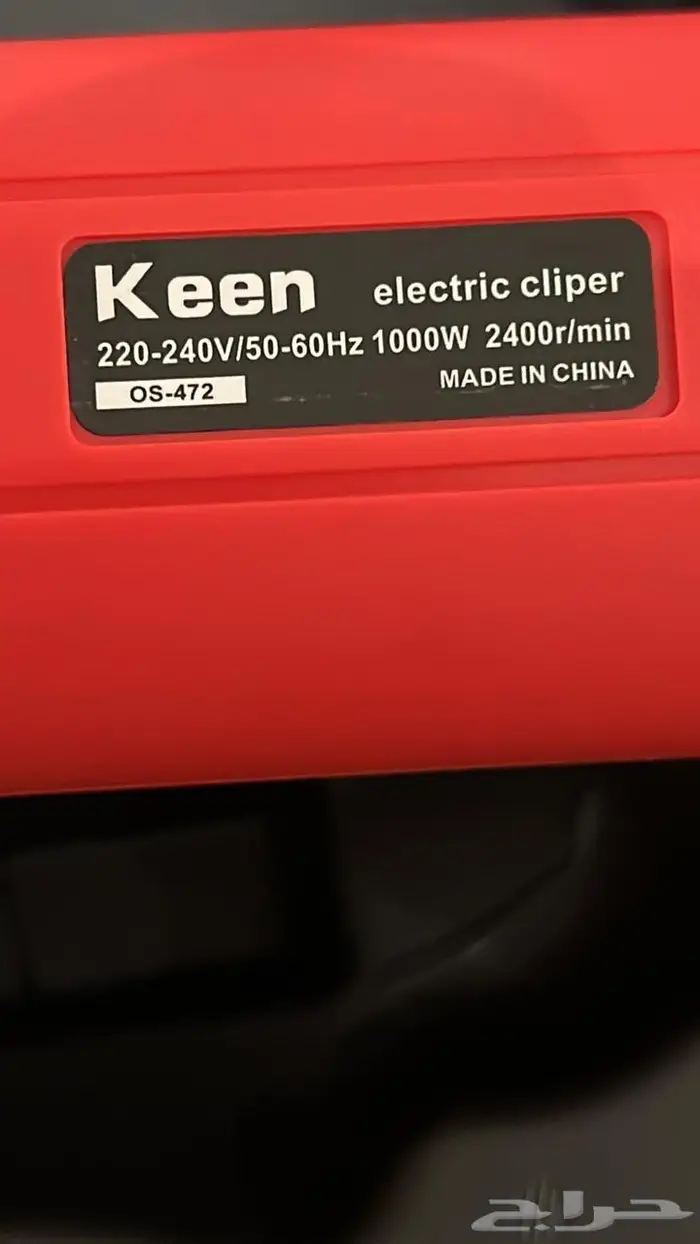 حلاقة مواشي حلاقه بهايم مكينه جز 8