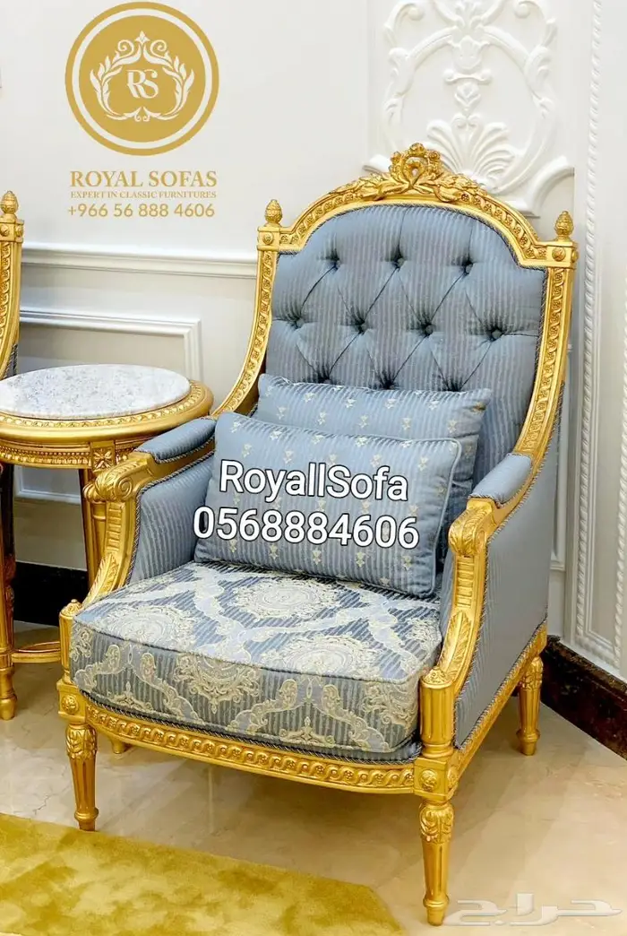 كنب ومجالس اطقم كلاسيكية ملكية VIP 0