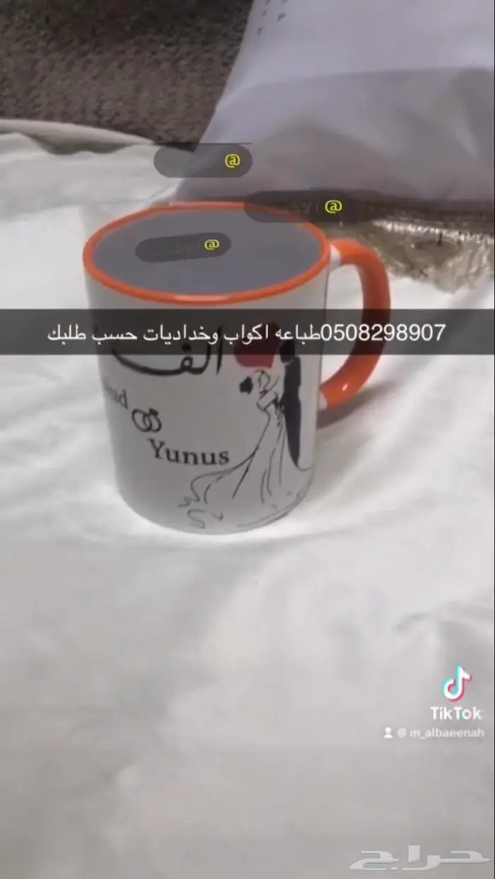 طباعه بروش اكواب خداديات سجاد شراشف صلاه مصاحف 0