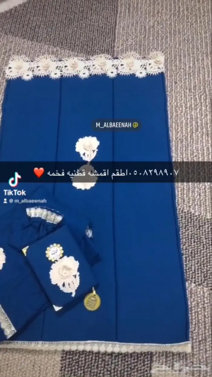 طباعه بروش اكواب خداديات سجاد شراشف صلاه مصاحف 4