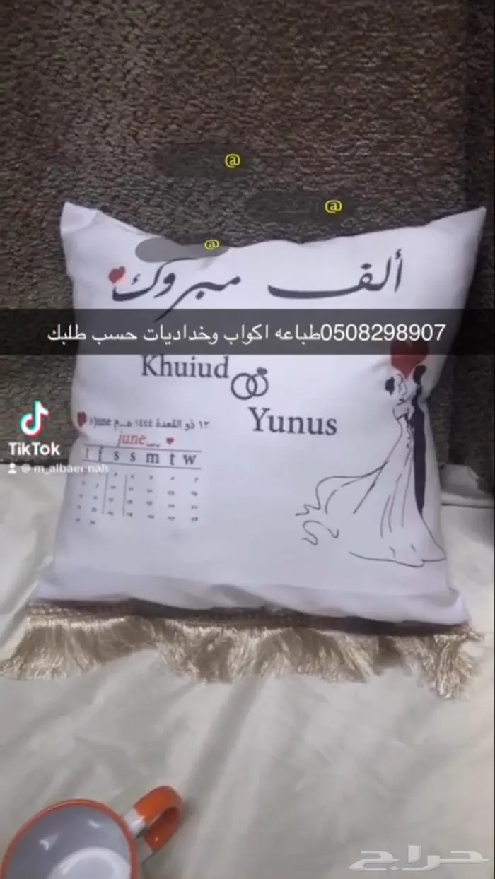 طباعه بروش اكواب خداديات سجاد شراشف صلاه مصاحف 5