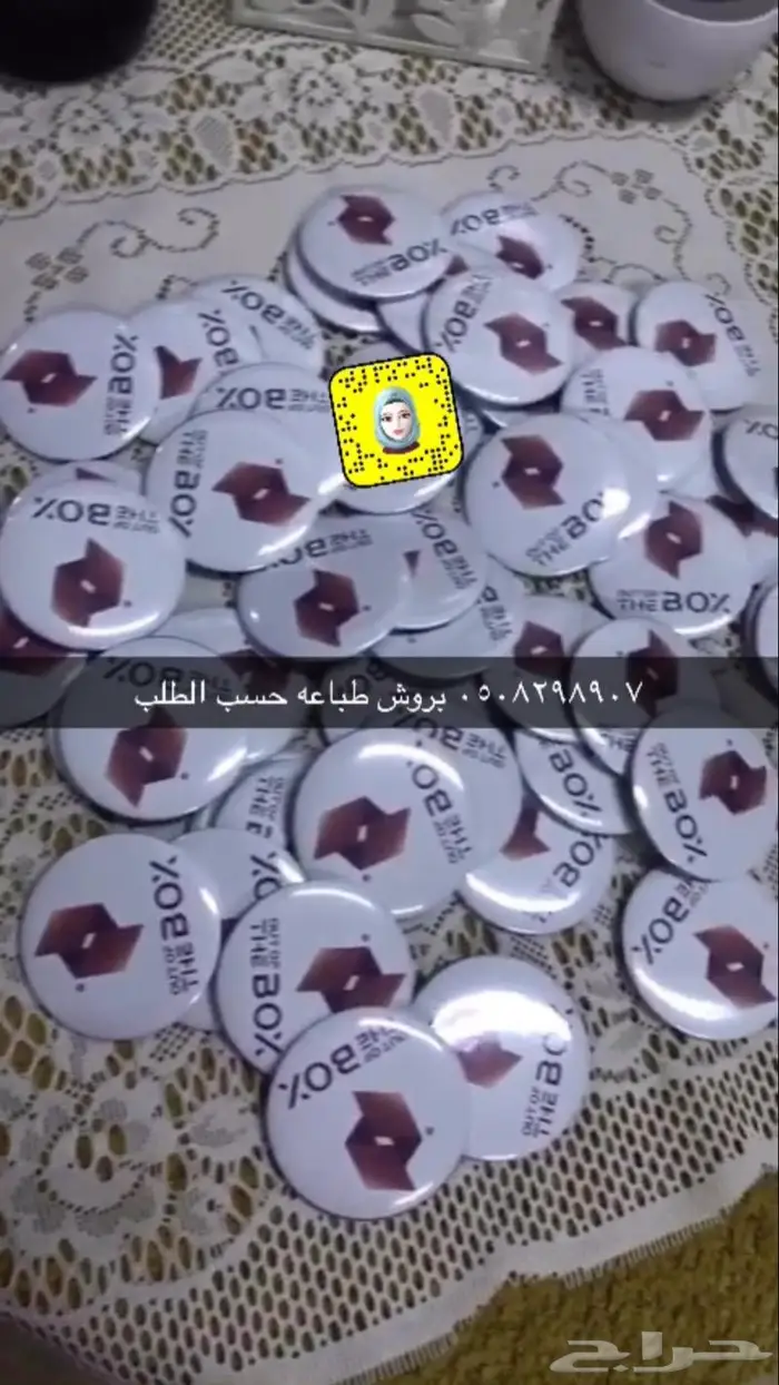 طباعه بروش اكواب خداديات سجاد شراشف صلاه مصاحف 10