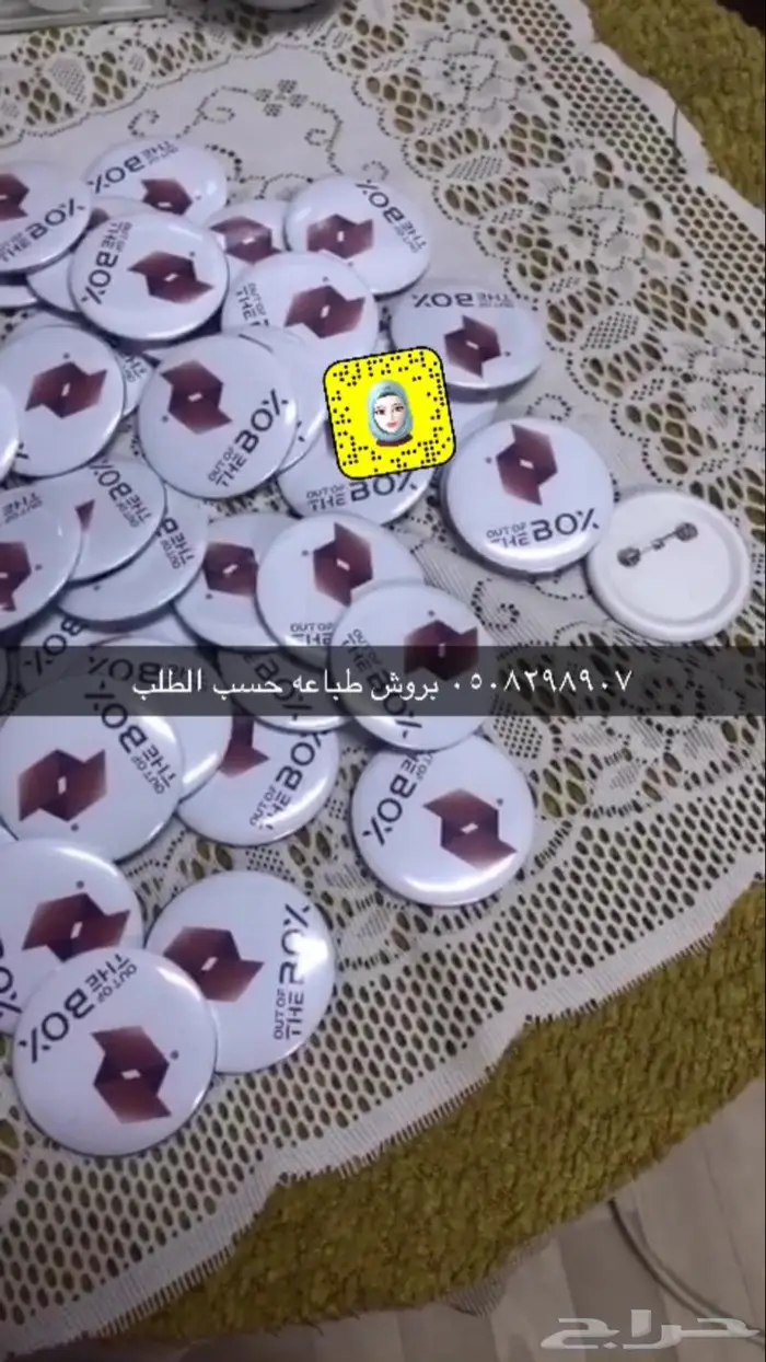 طباعه بروش اكواب خداديات سجاد شراشف صلاه مصاحف 11