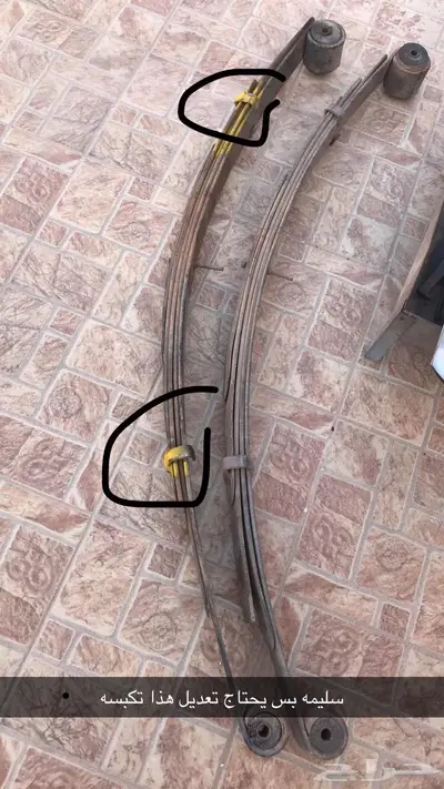 للبيع قطع شروكي متنوعه واللبيع سمح 40