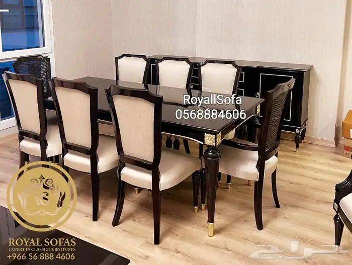 كنب ومجالس اطقم كلاسيكية ملكية VIP 6