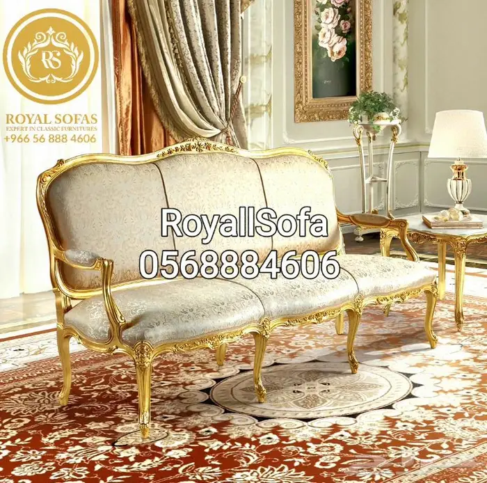 كنب ومجالس اطقم كلاسيكية ملكية VIP 2