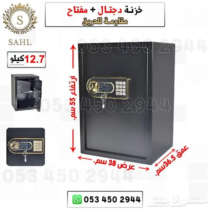 خزنه (فندقيه)و(منزليه) متوفره بكميات 0