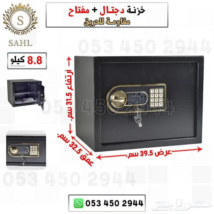 خزنه (فندقيه)و(منزليه) متوفره بكميات 1