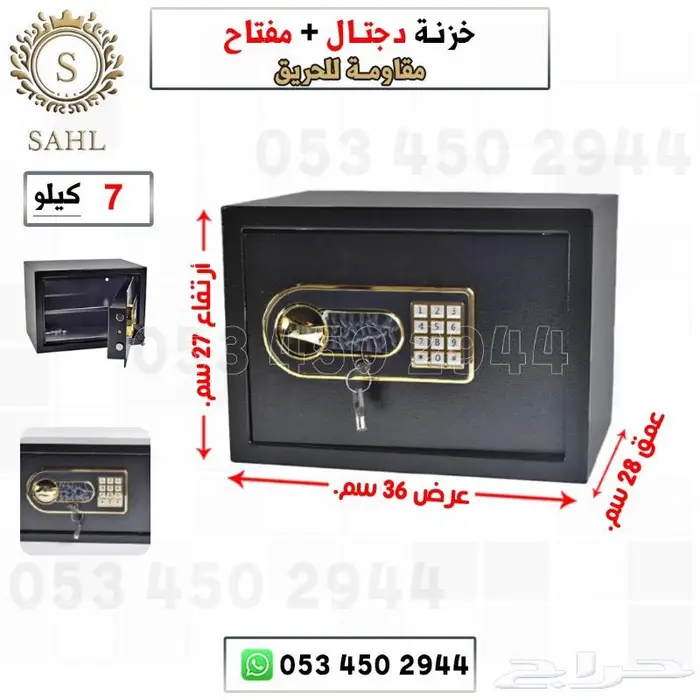 خزنه (فندقيه)و(منزليه) متوفره بكميات 2