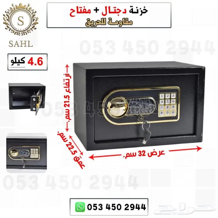 خزنه (فندقيه)و(منزليه) متوفره بكميات 3