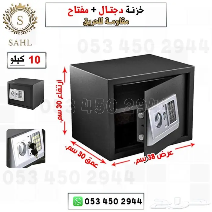 خزنات تجوري ديجتال ومفتاح متوفره بكميات بأحجام كبيره وصغيرة 3