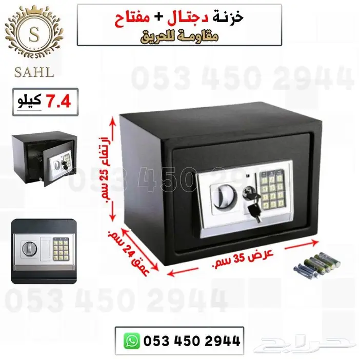 خزنات تجوري ديجتال ومفتاح متوفره بكميات بأحجام كبيره وصغيرة 5