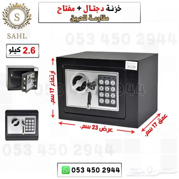 خزنات تجوري ديجتال ومفتاح متوفره بكميات بأحجام كبيره وصغيرة 7