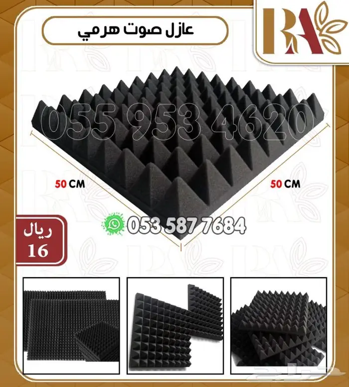 اجهزه ليزرات وبخار حفلات -تشكيلات 30