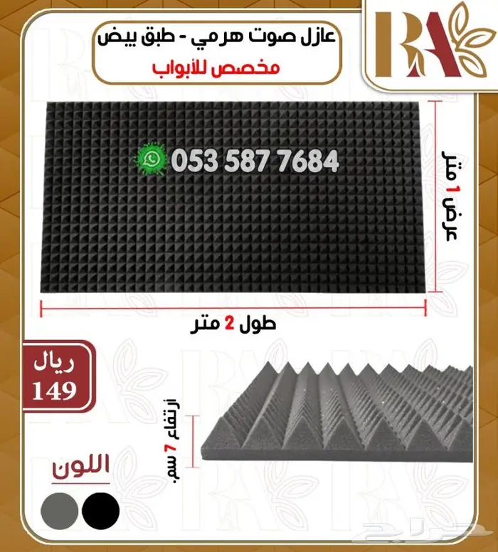 اجهزه ليزرات وبخار حفلات -تشكيلات 31